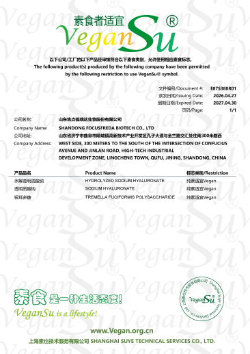 焦点福瑞达素食证书