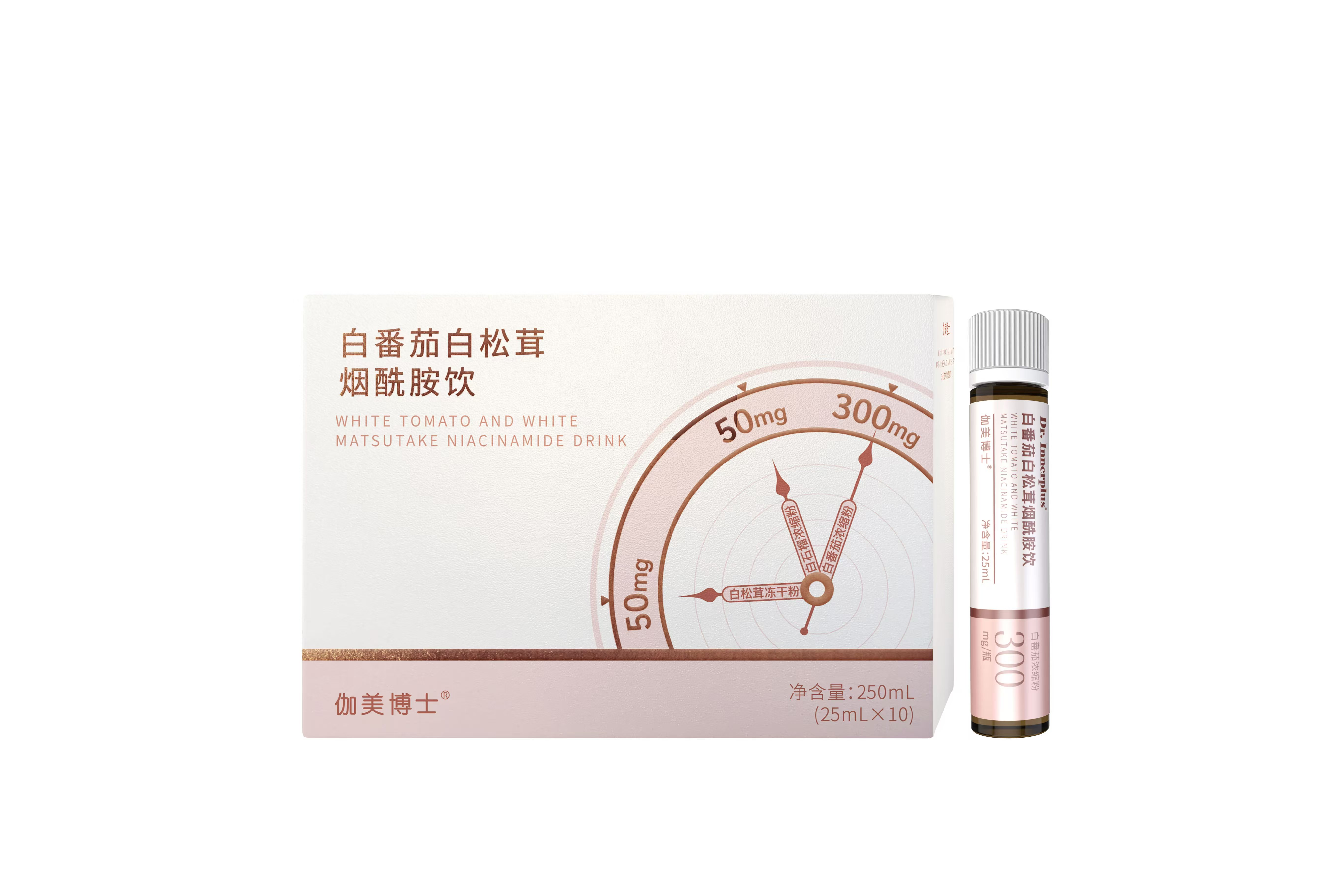 伽美博士白晶番茄白松茸烟酰胺饮