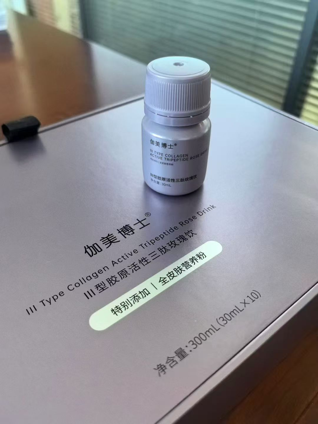 Innerplus伽美博士