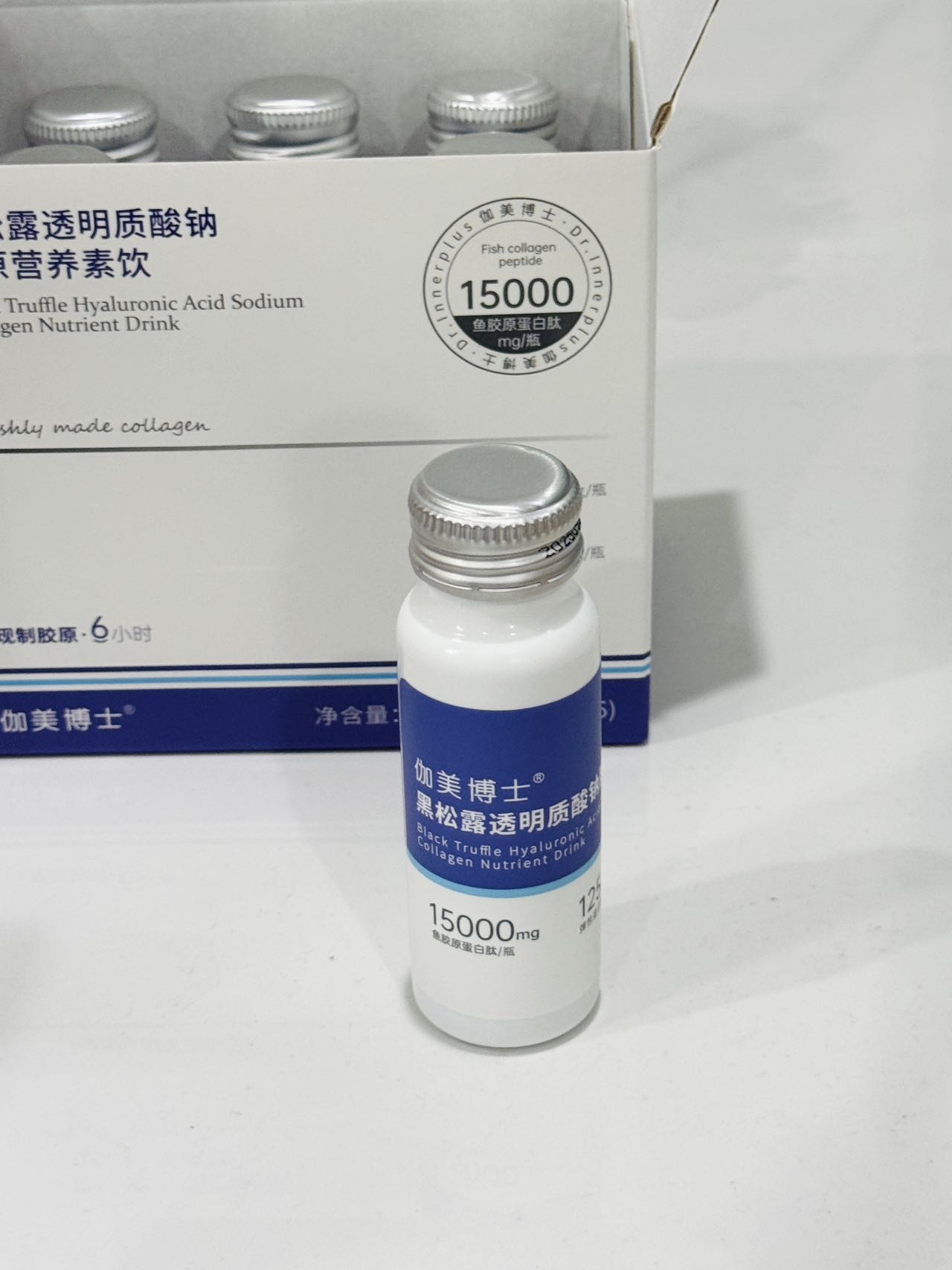 黑松露透明质酸钠胶原营养素饮