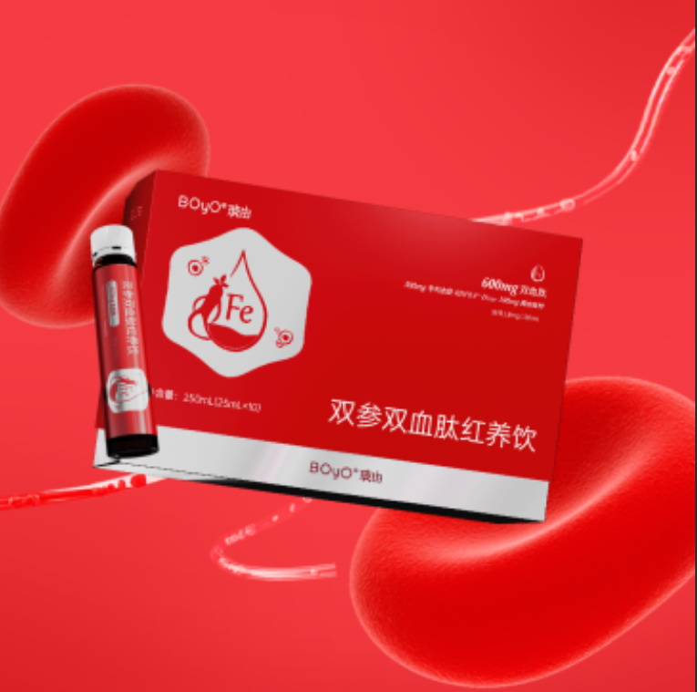 BOyO双参双血肽红养饮