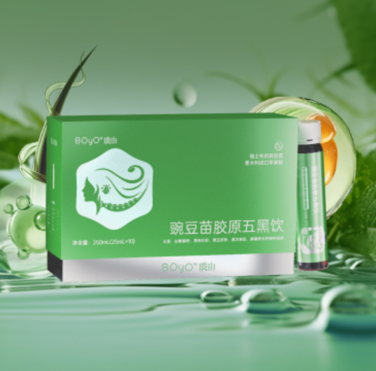 BOyO豌豆苗胶原五黑饮