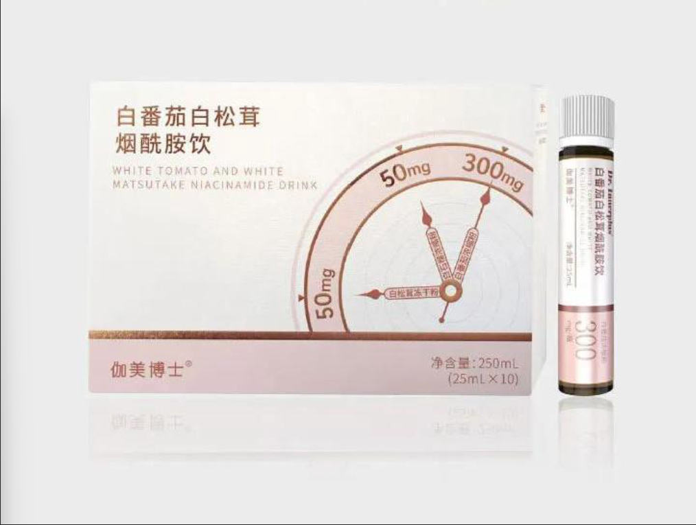 伽美博士白晶番茄白松茸烟酰胺饮